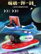 摇摇车电动投币液晶战斗机摇摇车小孩商用超市摆放玩具车宝宝摇马