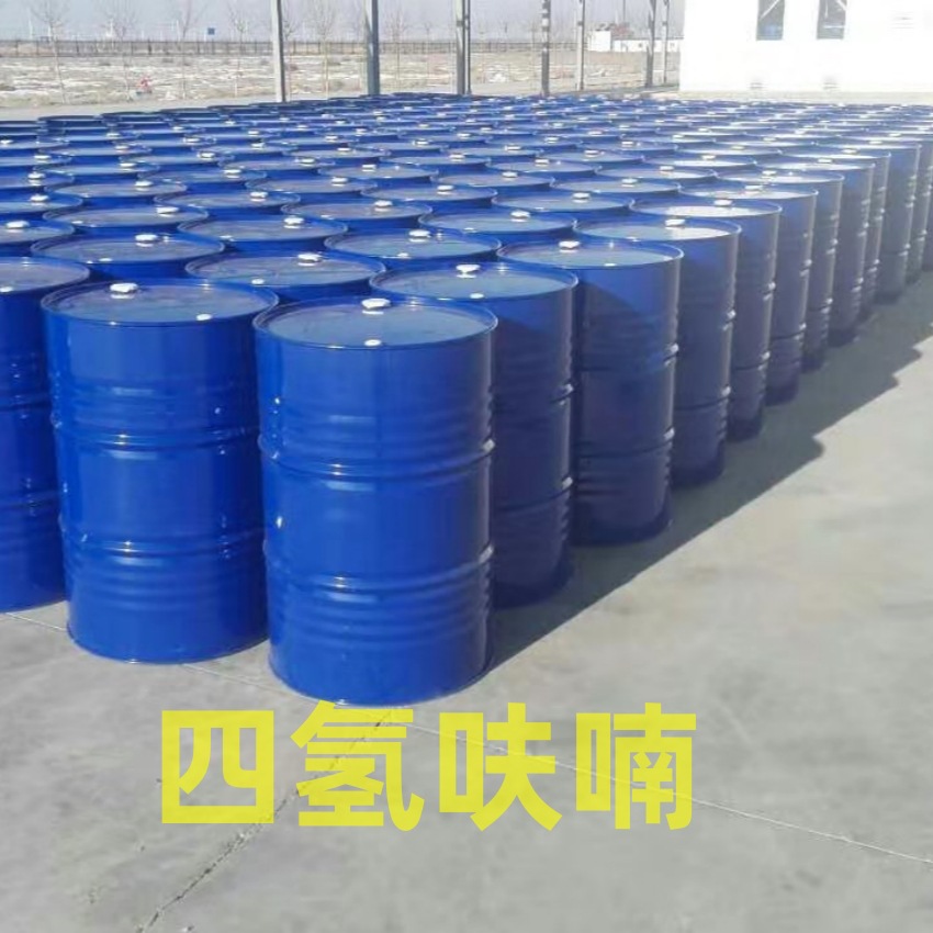 聚四氢呋喃醚 四氢呋喃 可零售 可网购 现货工业级聚四氢呋喃醚|ms