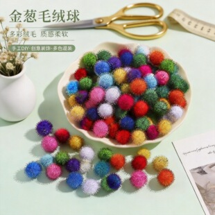 �羳��ɫ��zë��ë�q��ëë��diy�b��b�o�����l��ɫ���[ë��
