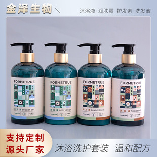 Hotel Bath Shampoo, Shower Gel, Conditioner 500ml Disposable Hotel Toiletries Set Wholesale