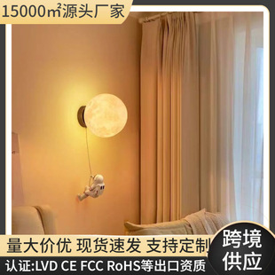 Moon Wall Lamp Nordic Creative Astronaut Children's Room Lamp Bedroom Bedside Lamp Cartoon Boy Girl Background Wall Lamp