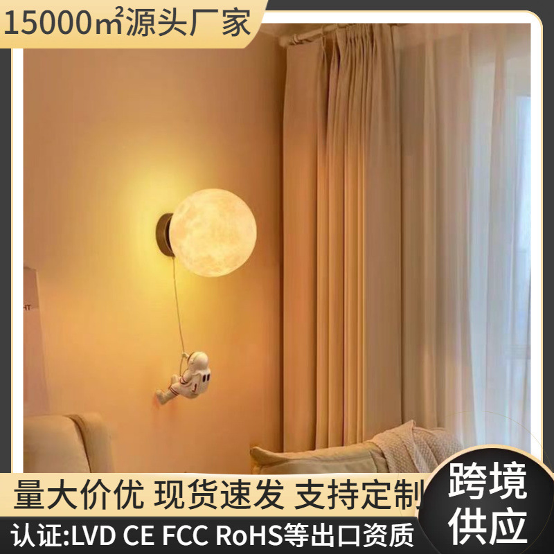 Moon Wall Lamp Nordic Creative Astronaut Children's Room Lamp Bedroom Bedside Lamp Cartoon Boy Girl Background Wall Lamp