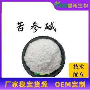 �����|98% �������|��ȡ�� ˮ���Է�ĩ�����rș���x��ԭ��