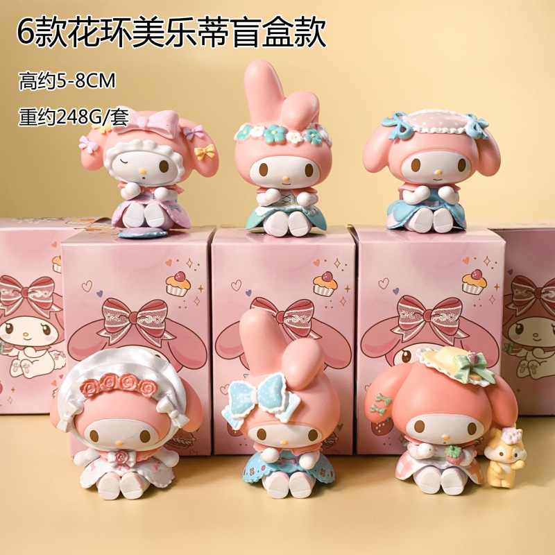 现货秒发 库洛米盲盒 捣蛋系列手办可爱少女心桌面装饰摆件生日礼|undefined