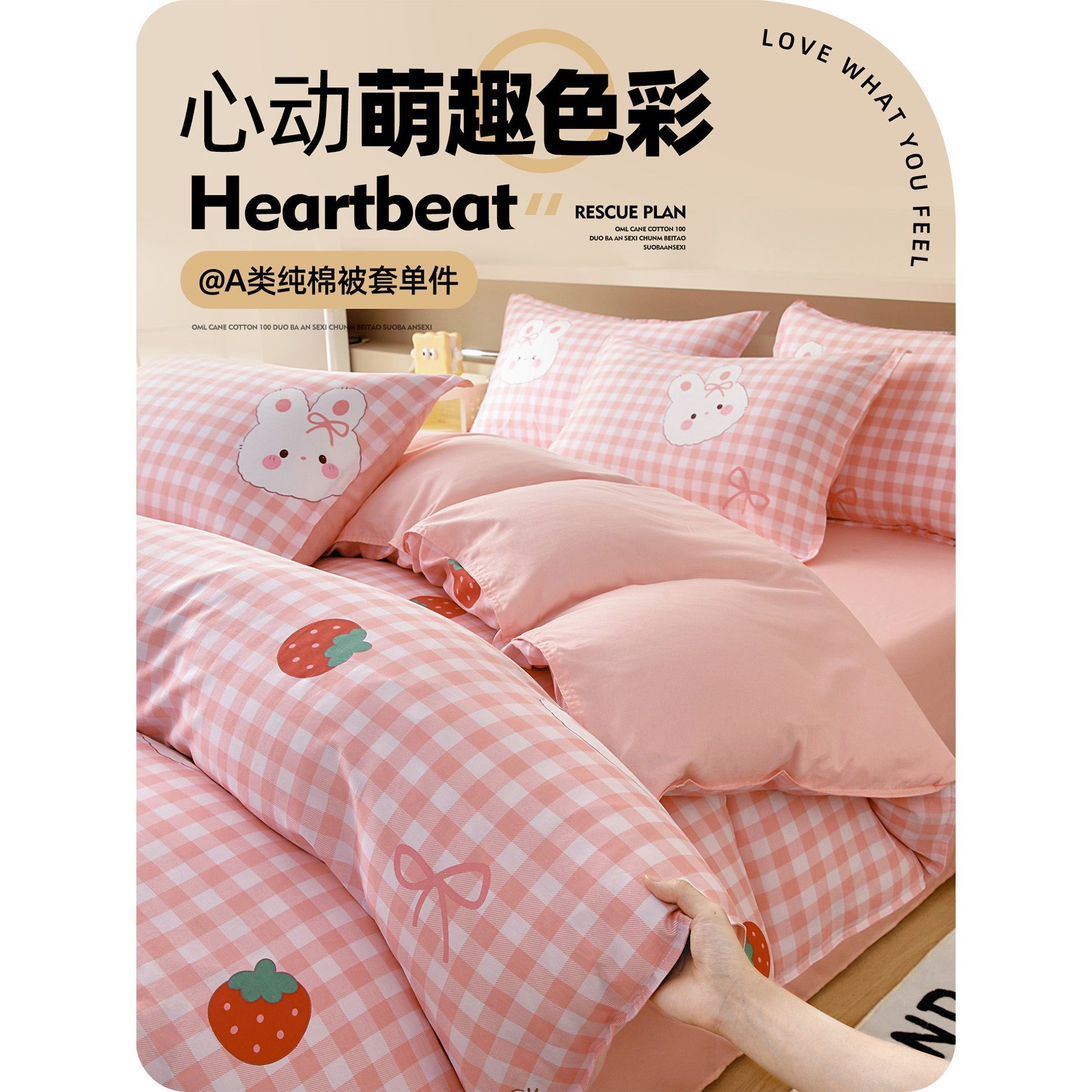 Algodón puro 100 colcha de una sola pieza de algodón para una sola niña caricatura infantil 150x200 colcha de 1.5m colcha de cuatro piezas