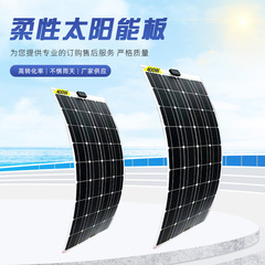PET半フレキシブル太陽光パネル単結晶シリコン18V/36充12V/24V太陽光パネル電池パネル