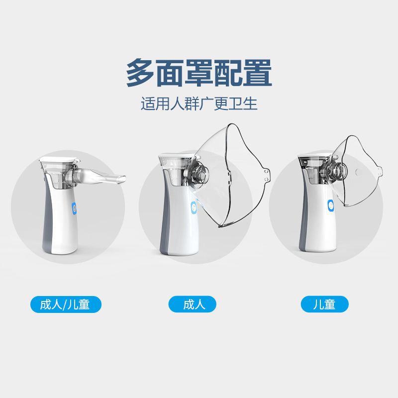永康医療用級霧化器家庭用子供が携帯型静音霧化機を持っています。|undefined
