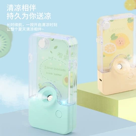 迷你电风扇;USB灯;加湿器