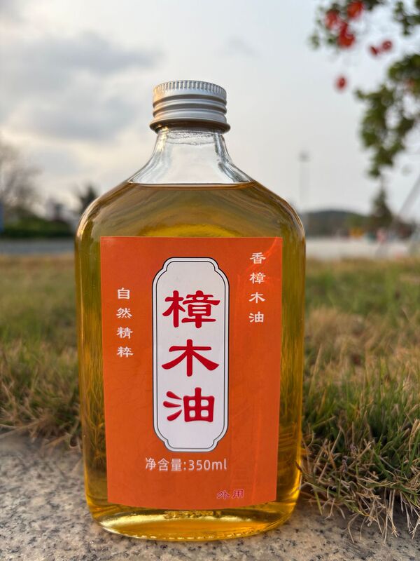 純樟木油広西良質正統土法精製香葉濃樟樹油清新家庭必須|undefined
