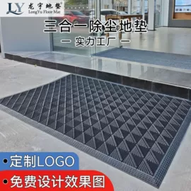 商用地毯;地垫;网格板