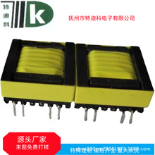EPC13EPC19紫外灯用变压器升压变压器灭蚊灯电源变压器贴片变压器