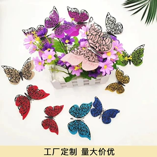 跨境3d立体仿真蝴蝶墙纸自粘彩色金属质感镂空蝴蝶墙贴墙面装饰