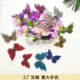 3d立体墙面自粘质感墙贴