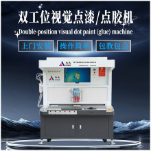 CCDҕ�X�c�z�C ȫ��ҕ�X �ֲ�ҕ�X �����c�z�C �����y�c�z�C UV�z