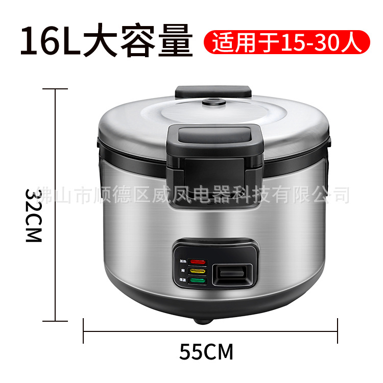 16리터 기계식 모델