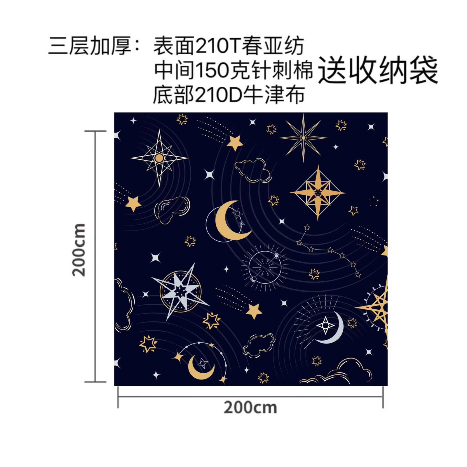 200*200 광대한 우주 두꺼운 버전