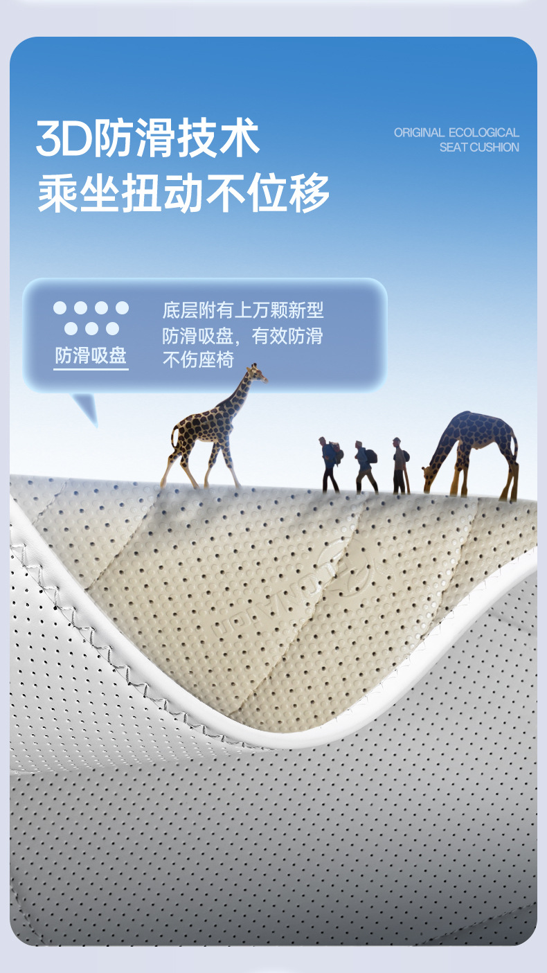 Suitable for 26 models of Fengyun A9, full-cover seat cushion, universal seat cover for all seasons, car interior accessories, modification parts