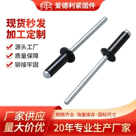 铆钉;螺钉;手动拉铆枪