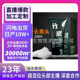 面霜;液态精华;洁面产品