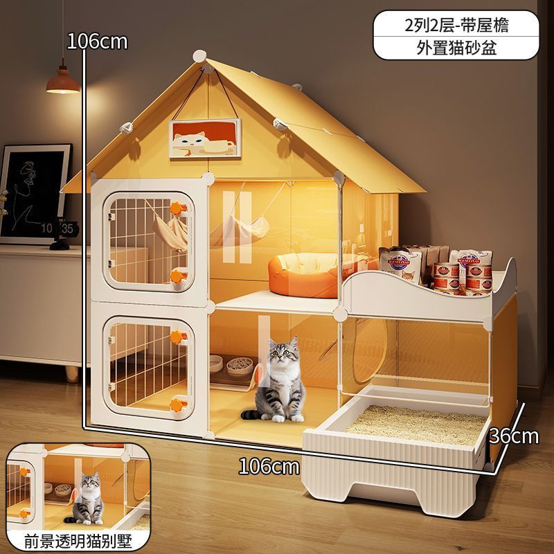 猫别墅带猫砂盆厕所一体一室一厅一卫家用超大自由空间室内猫笼子|undefined