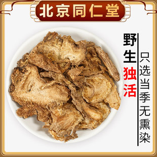 ���u����500gţβ�����Ƭ����Ƭ�ɴ������ɣ����������~��