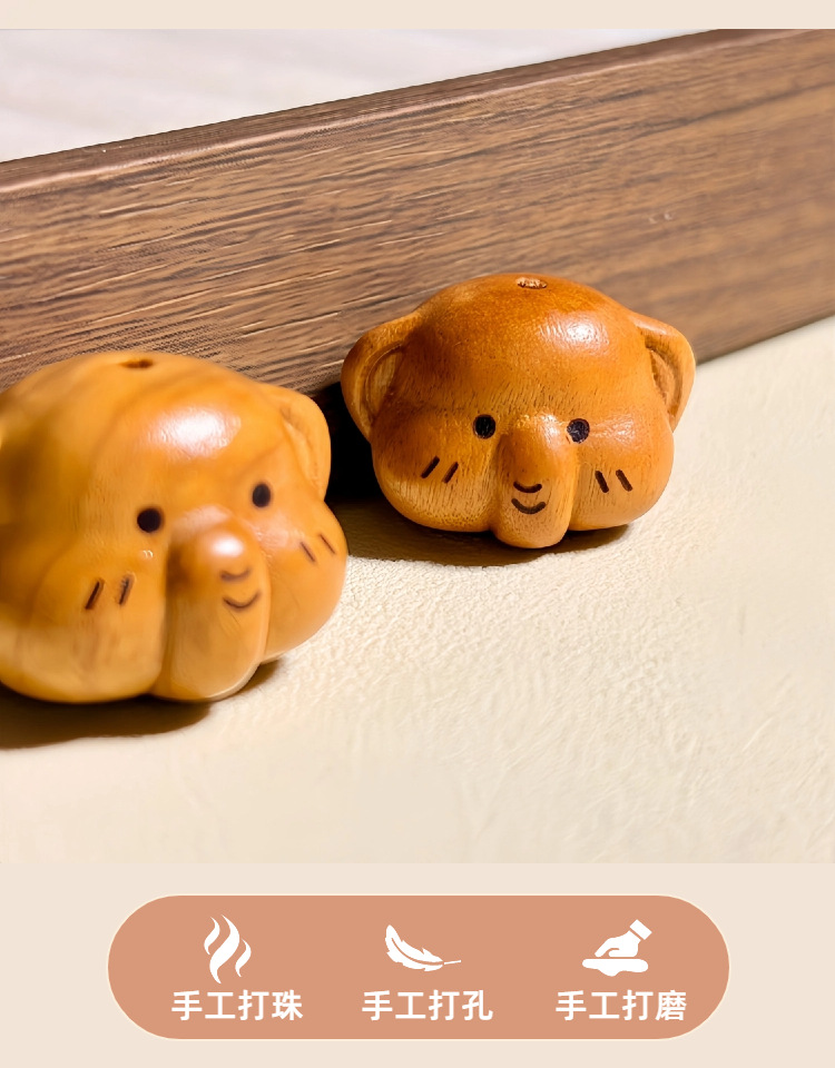 Old Peach Wood Carving Cute Little Elephant DIY Bracelet Spacer Beads Accessories Phone Chain Bag Pendant Creative Braided Rope Decoration