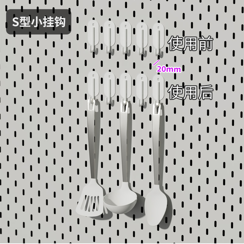 书桌洞洞板置物架玄关餐边柜内收纳架长圆孔壁挂装饰家政柜工具架|undefined
