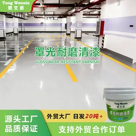 地坪漆;外墙涂料;金属漆