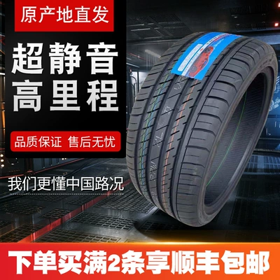 Car Tires Vehicle tire