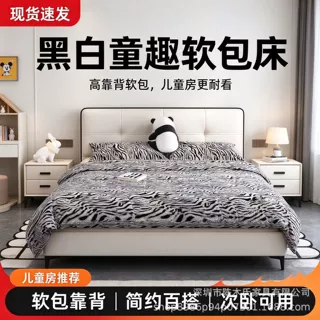 白色方格大软包皮床现代极简主卧双人床小户型齐边分段软包家用床