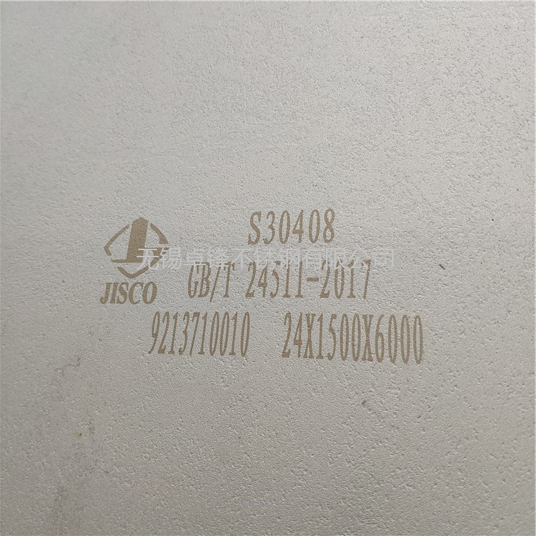 现货供应太钢30408、31603不锈钢热轧卷板、开平板     规格齐全