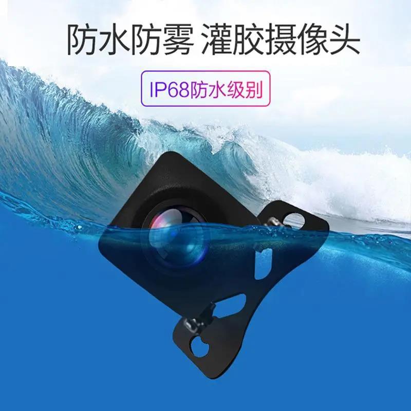 Car Universal 5-Hole Streaming Media Recorder Rear Camera Starlight Night Vision High-Definition Waterproof Ahd Reversing Image