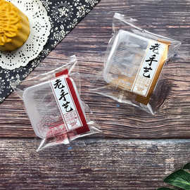 新款加厚100克老手艺传统美味月饼包装125克中秋烘焙类机封袋