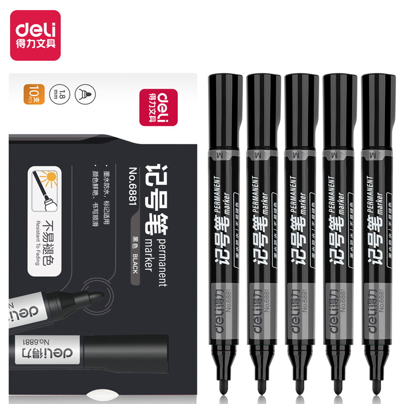 得力记号笔油性黑色粗头物流标记笔大容量防水大头笔马克笔勾线笔