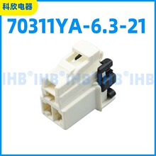 70311YA-6.3-21 ��܇��ˮ�B���� �Ӳ������ ����܇�ù�ĸ����