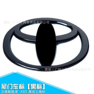 Car logo signs for Toyota Bully - tailgate-car-logo-black-label