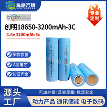 ����18650�늳�3200mah����3C���荒ߵؙC늄�܇�@�ֹ��߳��\�x