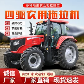 土壤耕整机械;拖拉机;植保机械