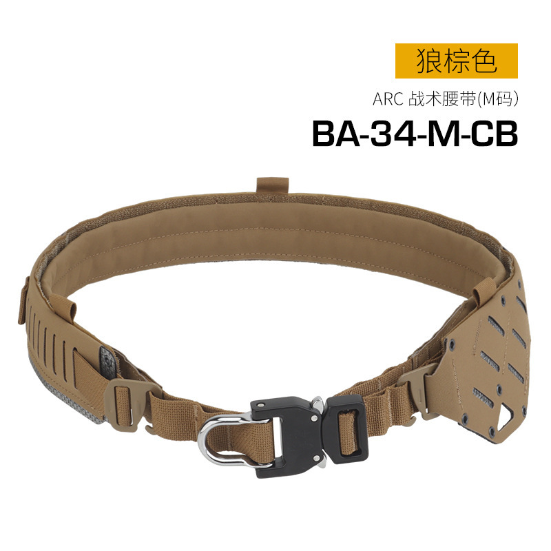 Cinturón táctico ARC Cobra G-button fijo oblicuo molle cintura ajustable camuflaje exterior CS