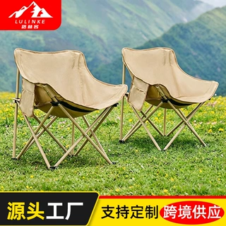 定制月亮椅加厚跨境户外折叠椅躺椅露营凳子野餐蛋卷桌椅可折叠