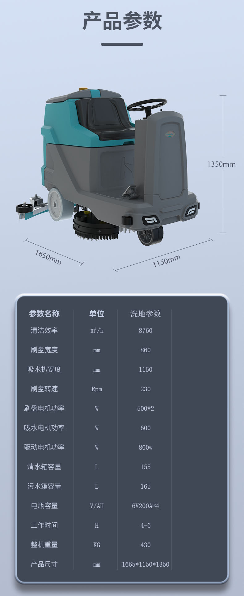 KL860plus产品详情-13.jpg