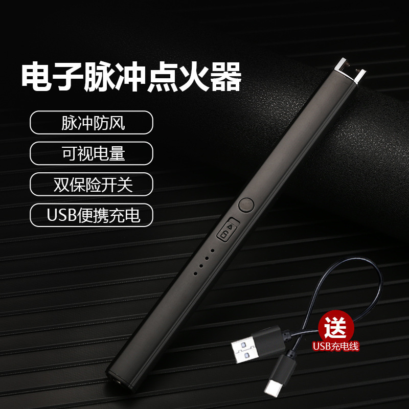 890 ダブルアークイグナイター防風充電式アロマキャンドル点火ガンガス天然ガスパルスライター|undefined