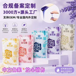 Hard WaxBeans���Ă䰸Óë��ϞÓë��Ϟ��100g �⼈Ó����Ժ����