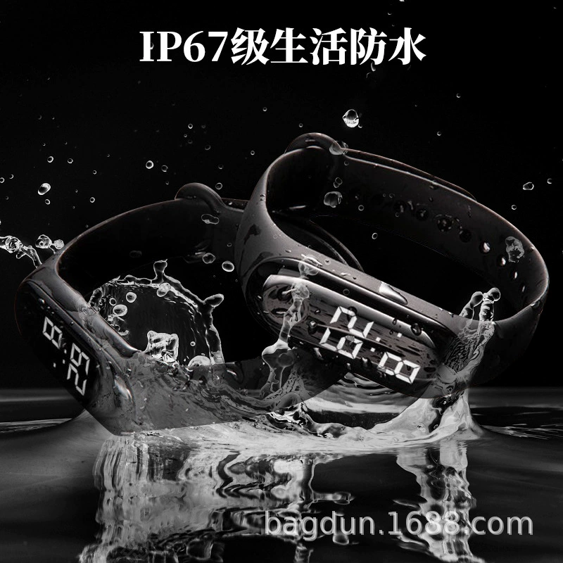 Induction bracelet, adjustable 24 cm, LED display, IC access for children & elderly