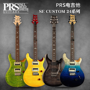 PRS custom24늼���CU44QQ�M��CH44TU�u�LCE24�p�uSE���b����594