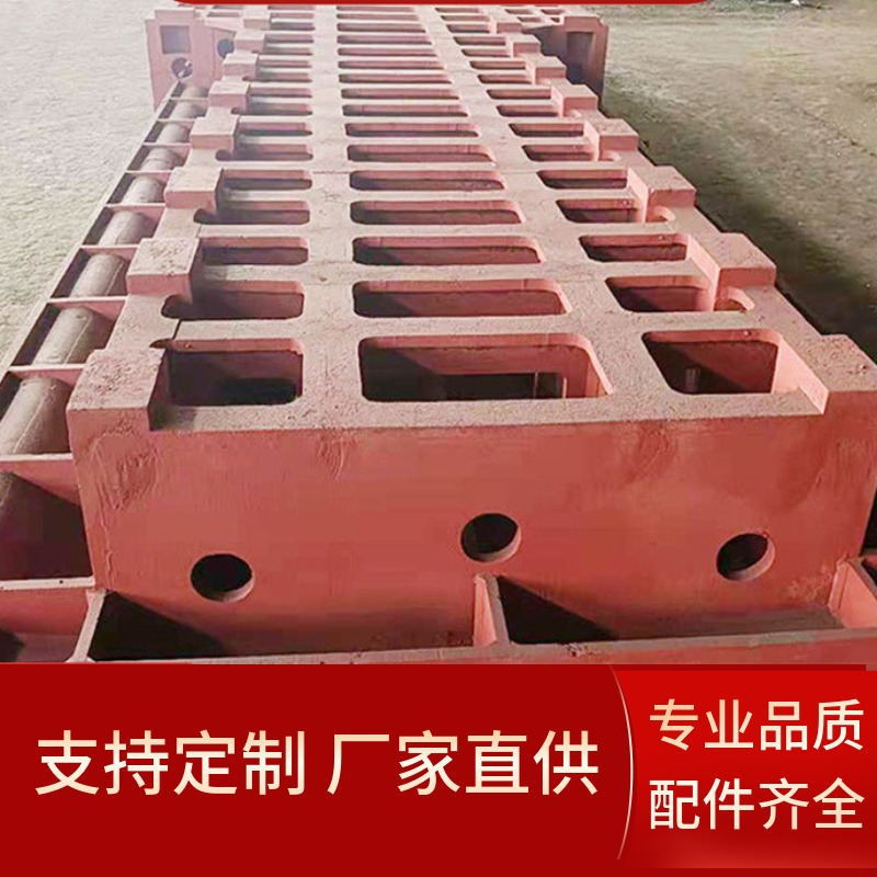 厂家供应机床铸件床身来图铸造底座工作台机械配件铸铁高精度