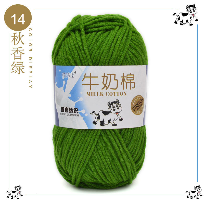 14 Fragancia de otoño verde