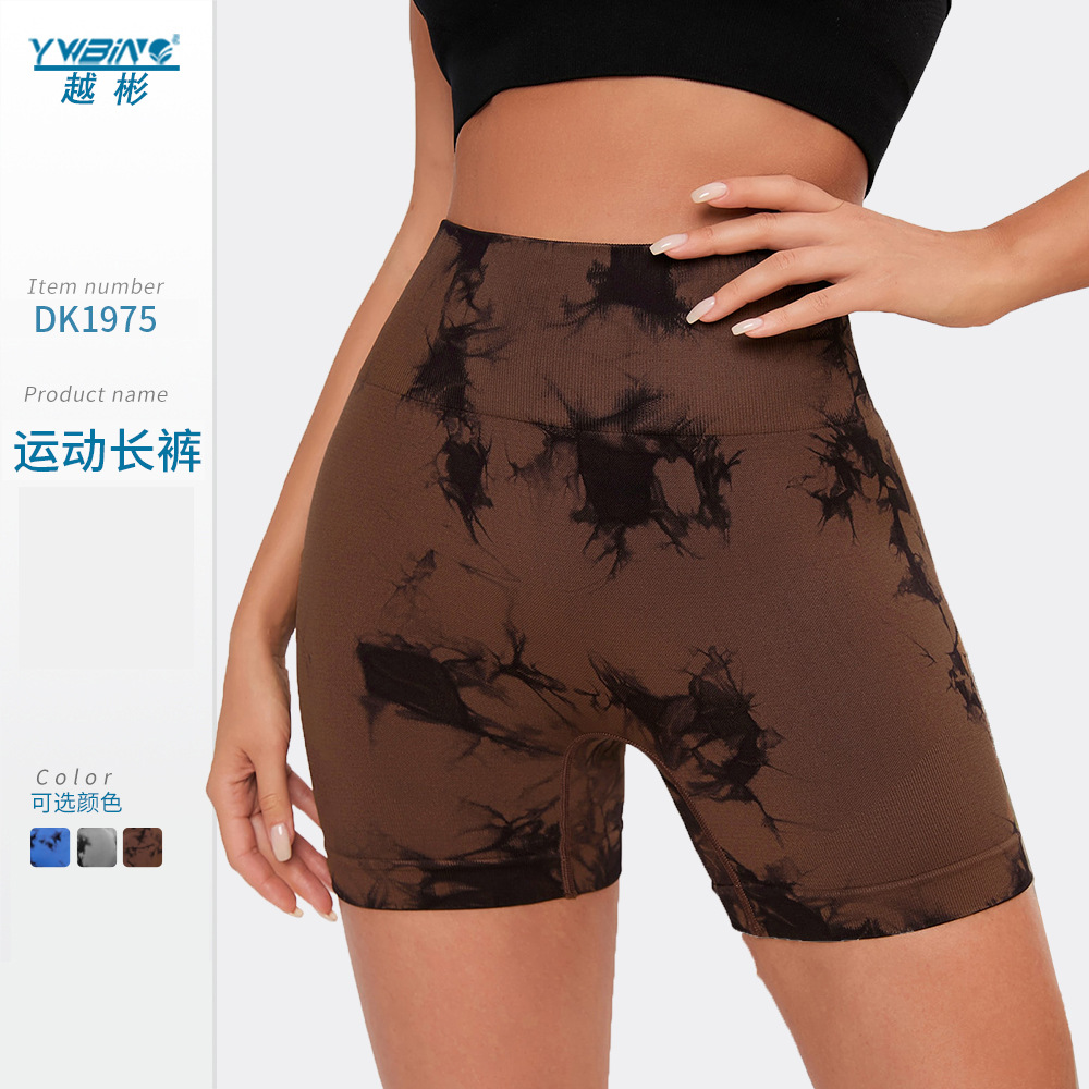 ¡En stock! Pantalones de yoga teñidos de punto sin costuras transfronterizos pantalones cortos de Yoga de contracción del vientre de cintura alta melocotón pantalones de levantamiento de cadera para mujeres