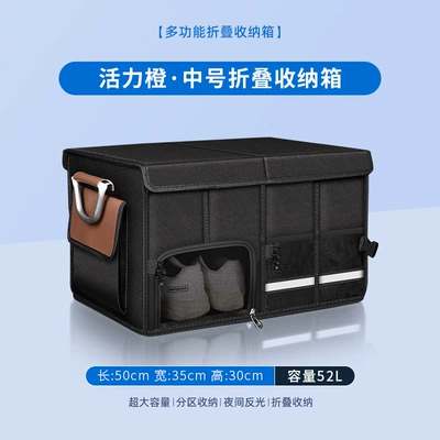 Oxford Cloth Waterproof and Moisture-Proof | Car storage bag/box - medium-503530-vitality-orange