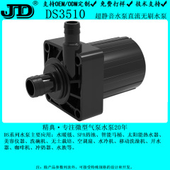 厂家直供DC12V24V直流无刷水泵洗澡泵抽水循环智能马桶泵热水器泵